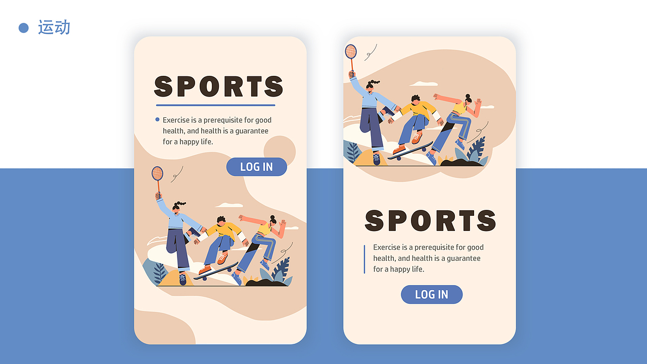 人物情绪版设计（图ZMjk4MTU3NzA0） - 其他UI - 站酷设计师桃壹TY原创素材 - 站酷ZCOOL