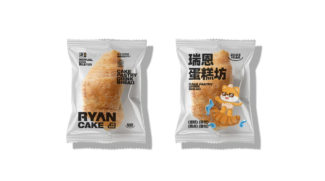 烘焙logo设计 烘焙品牌设计(图ZMzU0MTk4MTIw) - 包装 - 站酷设计师卡卡_Designer原创素材 - 站酷ZCOOL