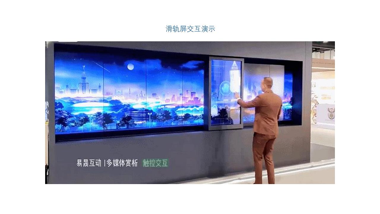 湖南德赛展厅设计方案-品牌展厅设计（图ZMzY0MzM0NjY0） - 品牌 - 站酷设计师利克里克原创素材 - 站酷ZCOOL