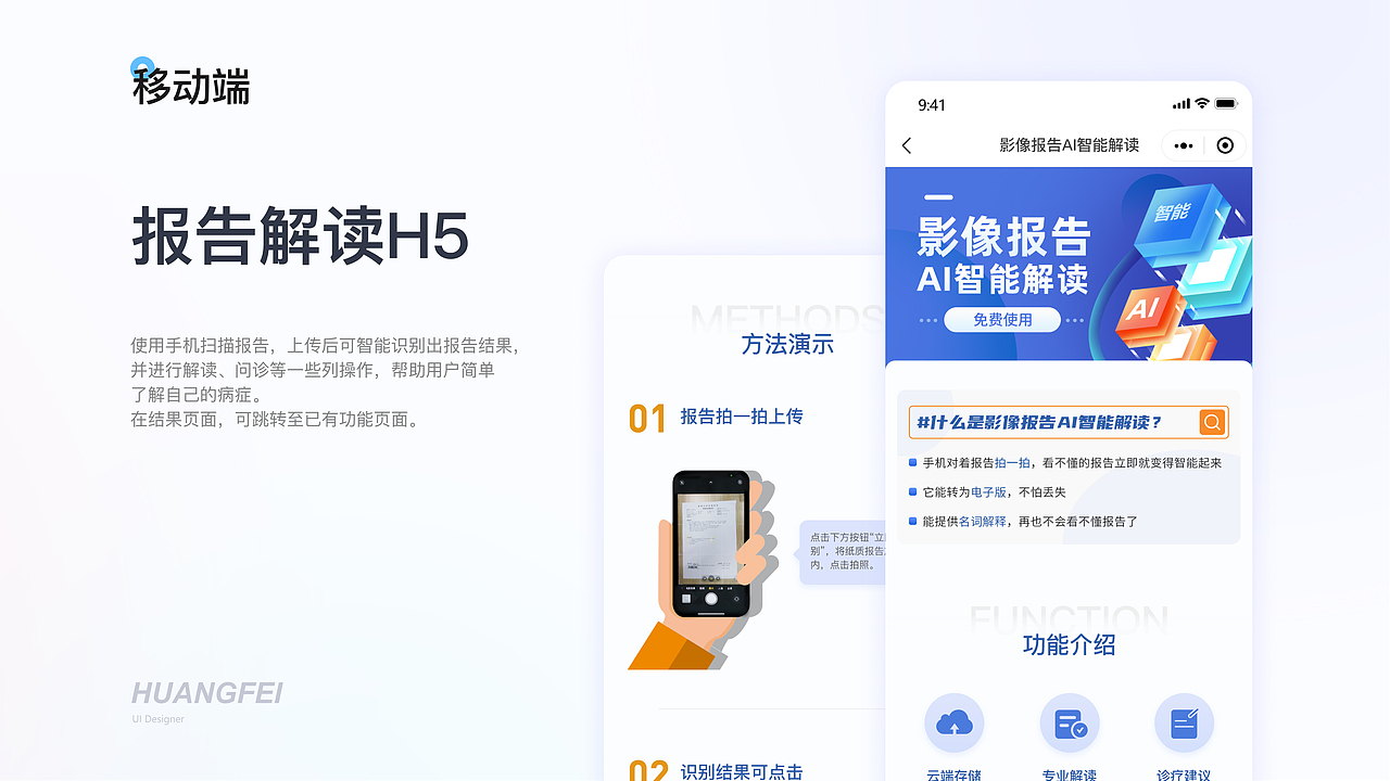 作品集（图ZMzQzNjI0NTg0） - APP界面 - 站酷设计师胖羊驼原创素材 - 站酷ZCOOL