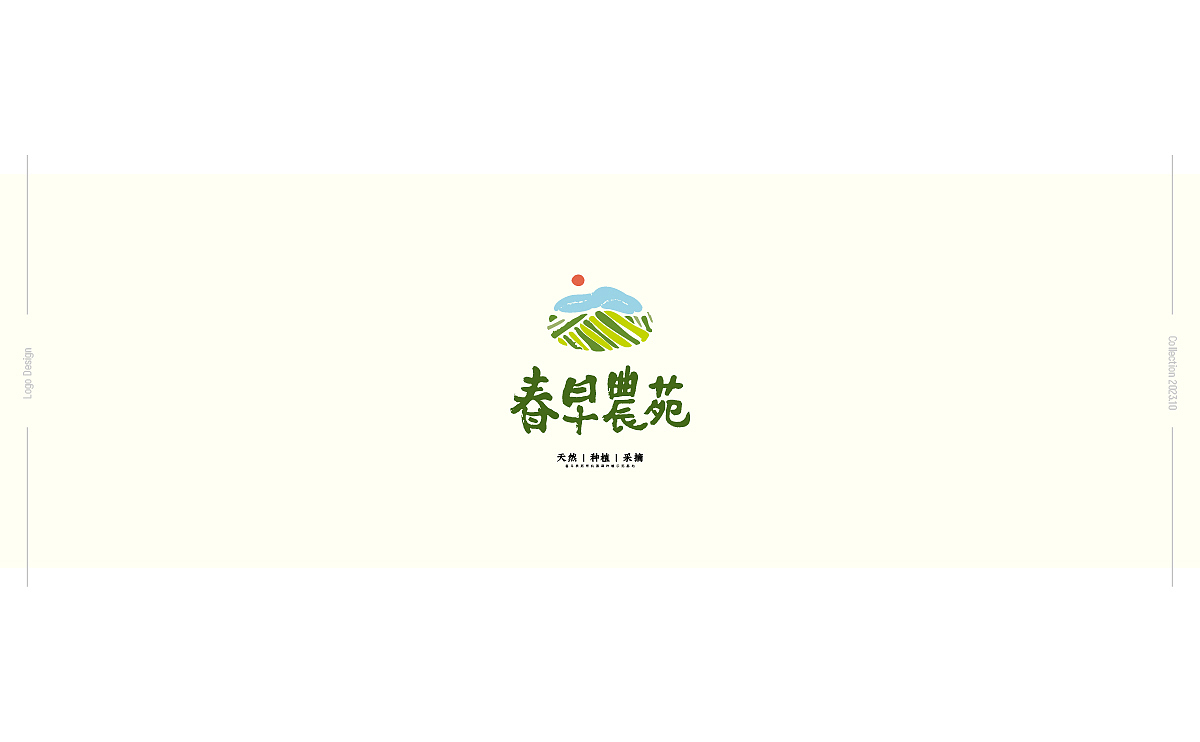 Logo | 合集 2023.10.23（圖ZMzUzNTA1OTA0） - Logo - 站酷設(shè)計師Jason511原創(chuàng)素材 - 站酷ZCOOL