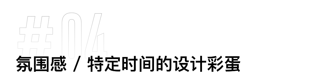 得物设计如何打造电商购物仪式感？（图ZMzY0MjgyMzU2） - 电商 - 站酷设计师得物设计原创素材 - 站酷ZCOOL