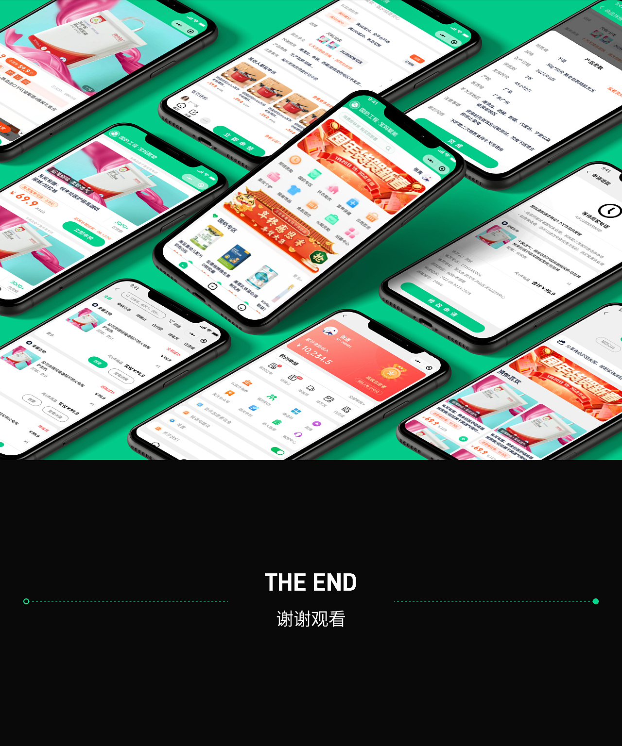 宝妈赋能（图ZMzIyNzA0MzEy） - APP界面 - 站酷设计师AnshenANS原创素材 - 站酷ZCOOL