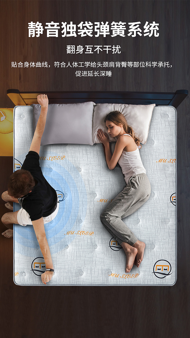 床垫场景渲染（图ZMzM5NDA5MjMy） - 产品摄影 - 站酷设计师家具摄影小楚原创素材 - 站酷ZCOOL