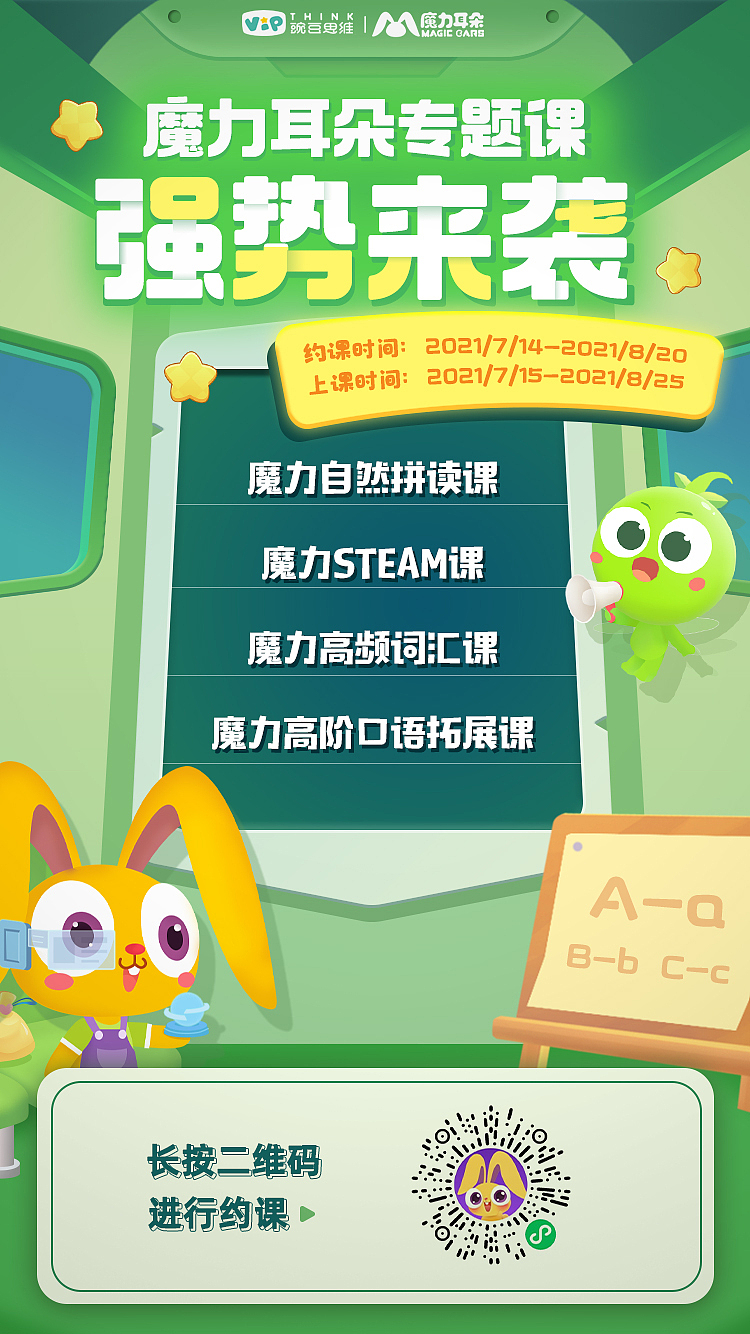 招贴海报（图ZMzEwODE5OTY0） - 海报 - 站酷设计师单名宇原创素材 - 站酷ZCOOL