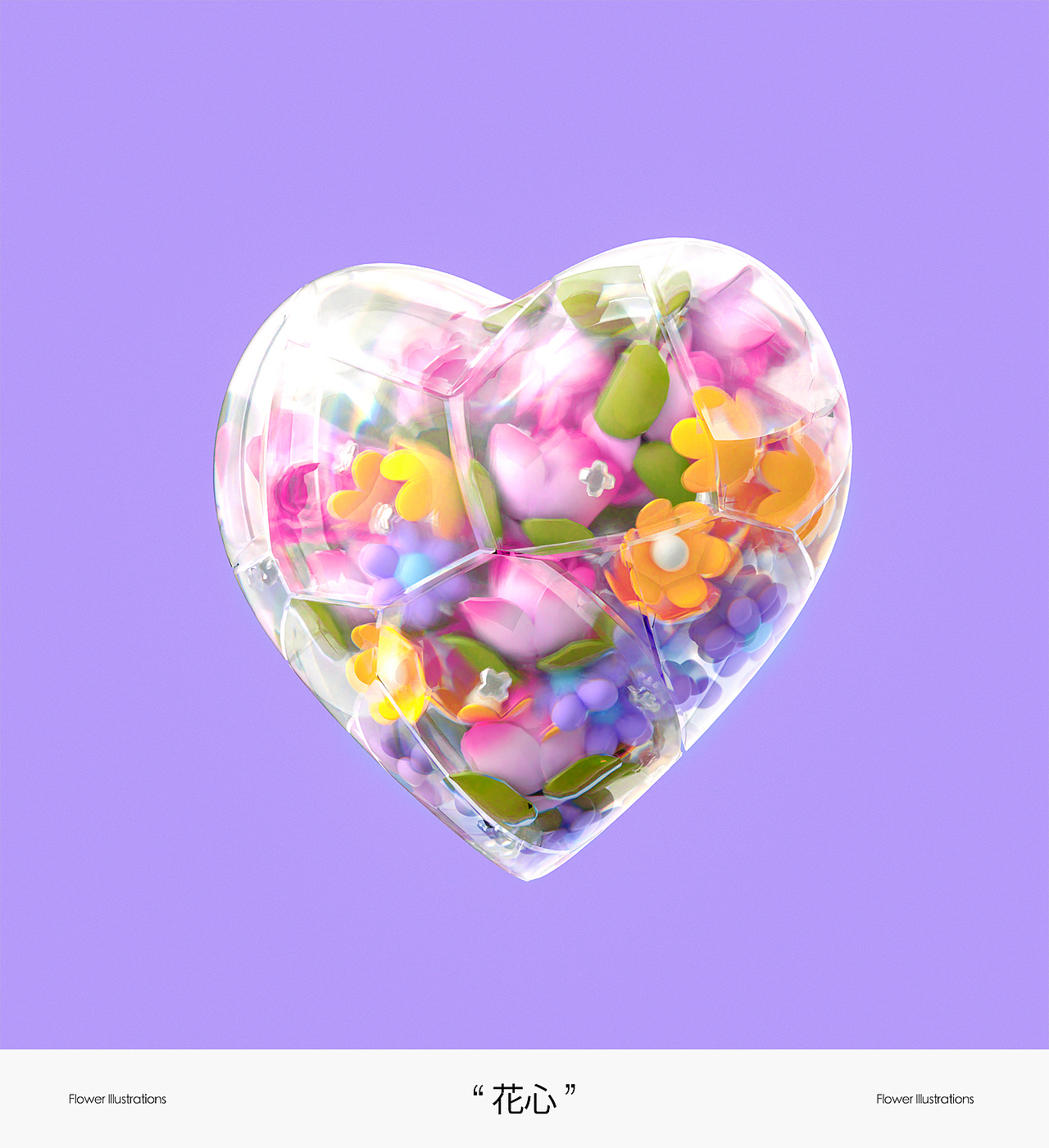Flower Illustrations（图ZMzQxMDc4NTI0） - 其他三维 - 站酷设计师Gimu_u原创素材 - 站酷ZCOOL