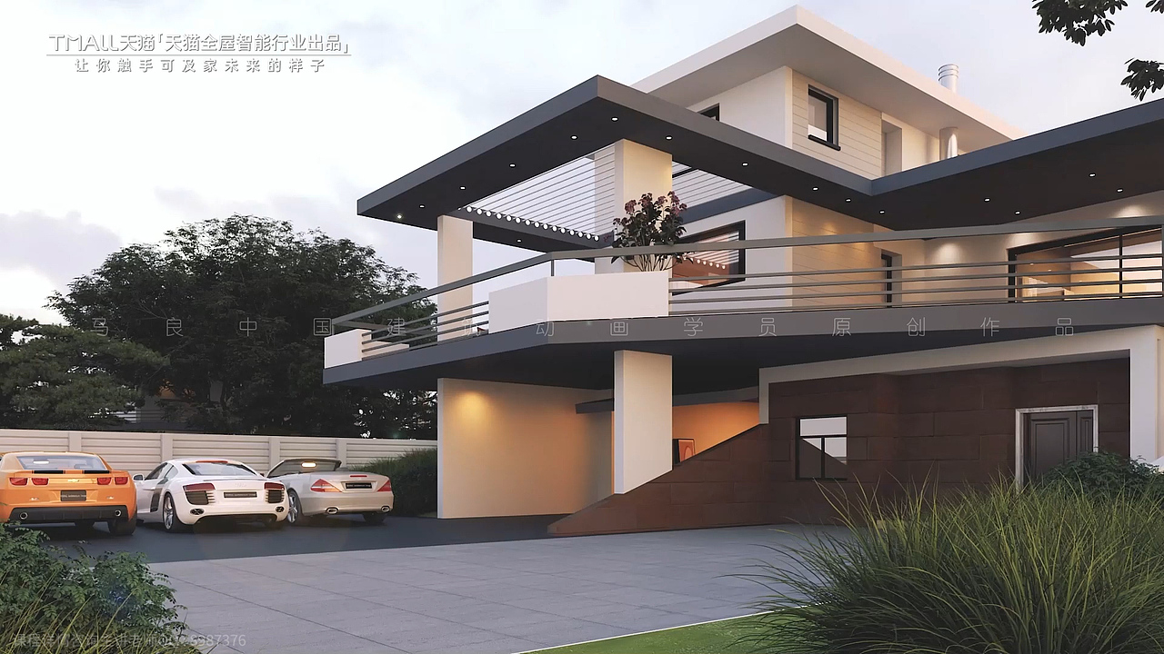 马良中国室内外建筑动画班学员全屋定制实战项目作品