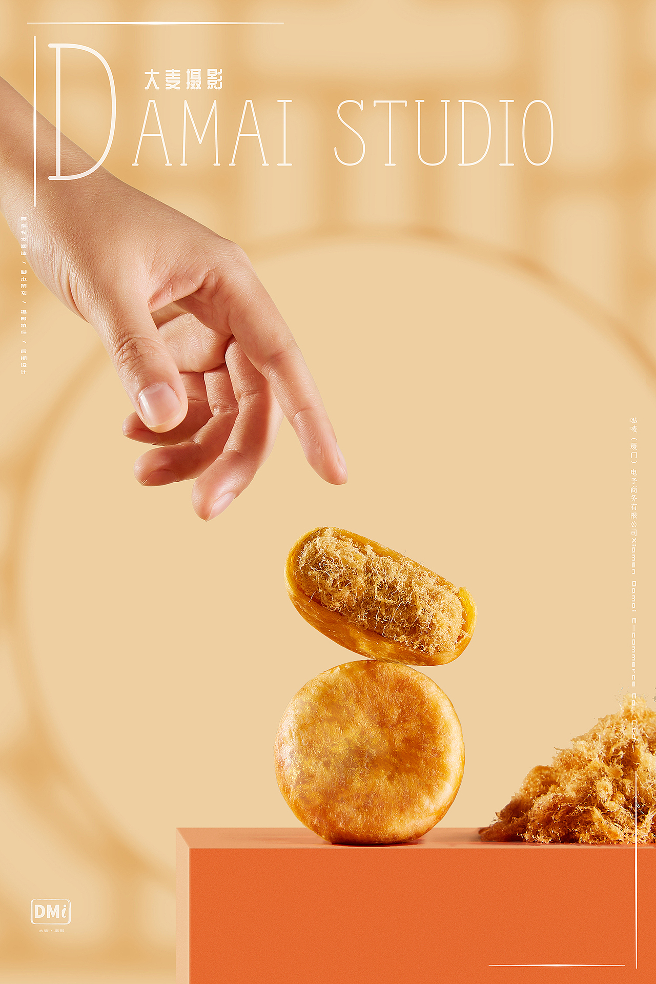 友臣肉松饼 × 大麦摄影(图ZMzA1Mzk4MTEy) - 产品摄影 - 站酷设计师大麦电商摄影原创素材 - 站酷ZCOOL