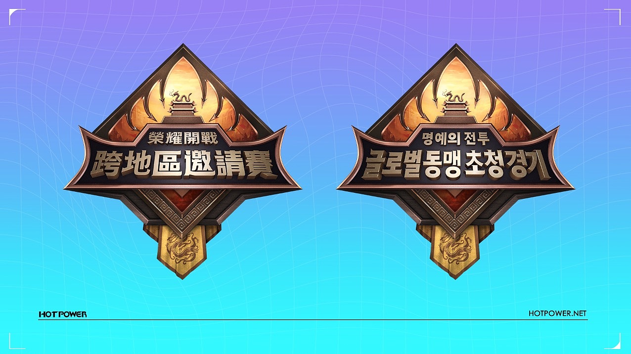 hotpower 2022部分游戏ui作品总结