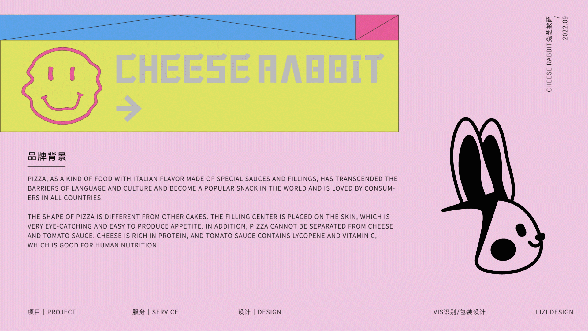 CHEESE RABBIT 品牌全案×栗子 | 尽享美味 “吱吱”芝(图ZMzE2Mzk4NzE2) - 品牌 - 站酷设计师糖炒栗栗子lizi原创素材 - 站酷ZCOOL