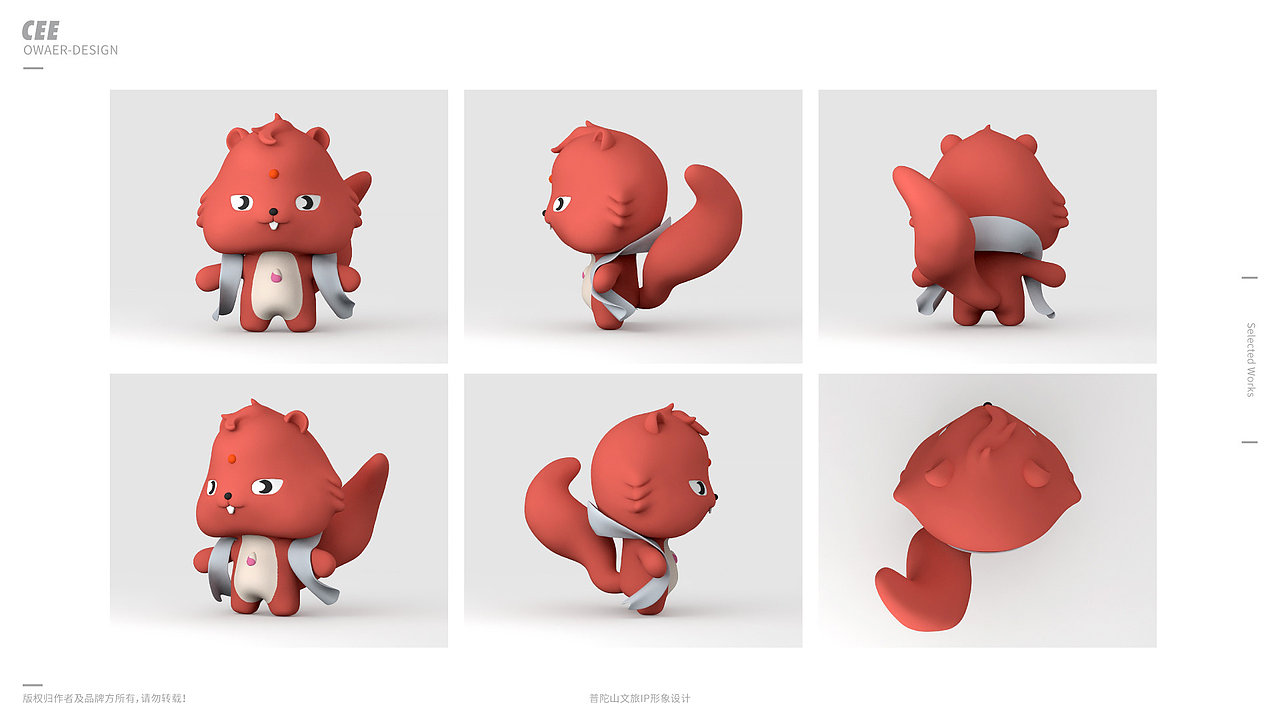 舟山普陀山文旅IP形象设计