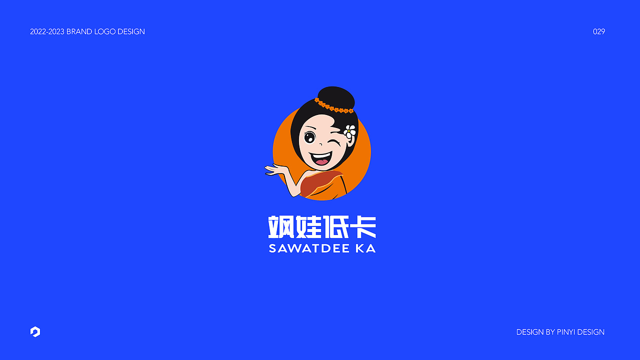 LOGO设计，2023标志设计合集（图ZMzYwOTUwNTI0） - Logo - 站酷设计师品一视觉设计原创素材 - 站酷ZCOOL