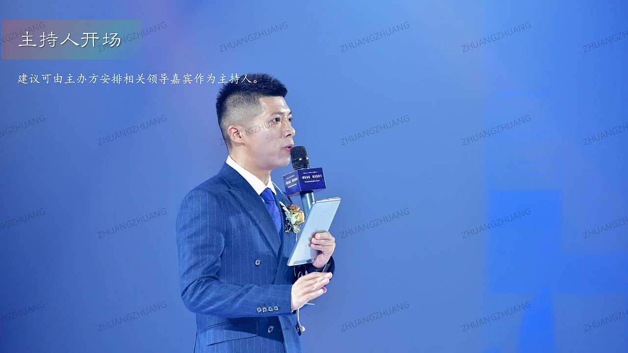 【PPT分享】揭牌仪式（图ZMzM0ODcxMjQw） - PPT/Keynote - 站酷设计师壮壮zr原创素材 - 站酷ZCOOL