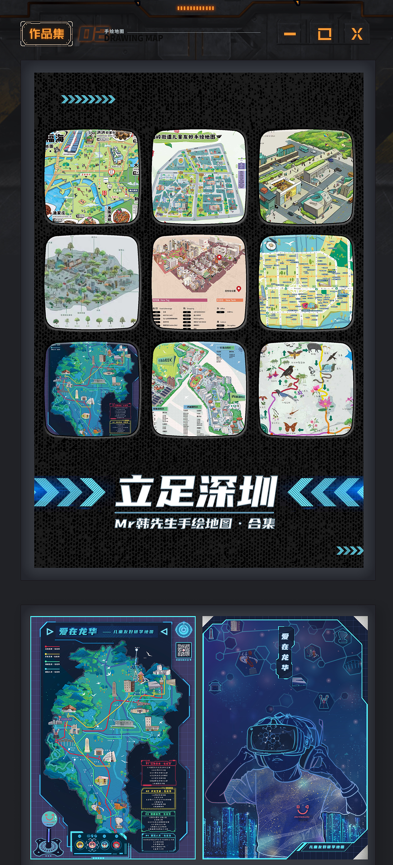 Mr韩先生2023年作品集，新鲜出炉，趁热享用。（图ZMzUxNTA1ODIw） - 商业插画 - 站酷设计师Mr韩先生原创素材 - 站酷ZCOOL