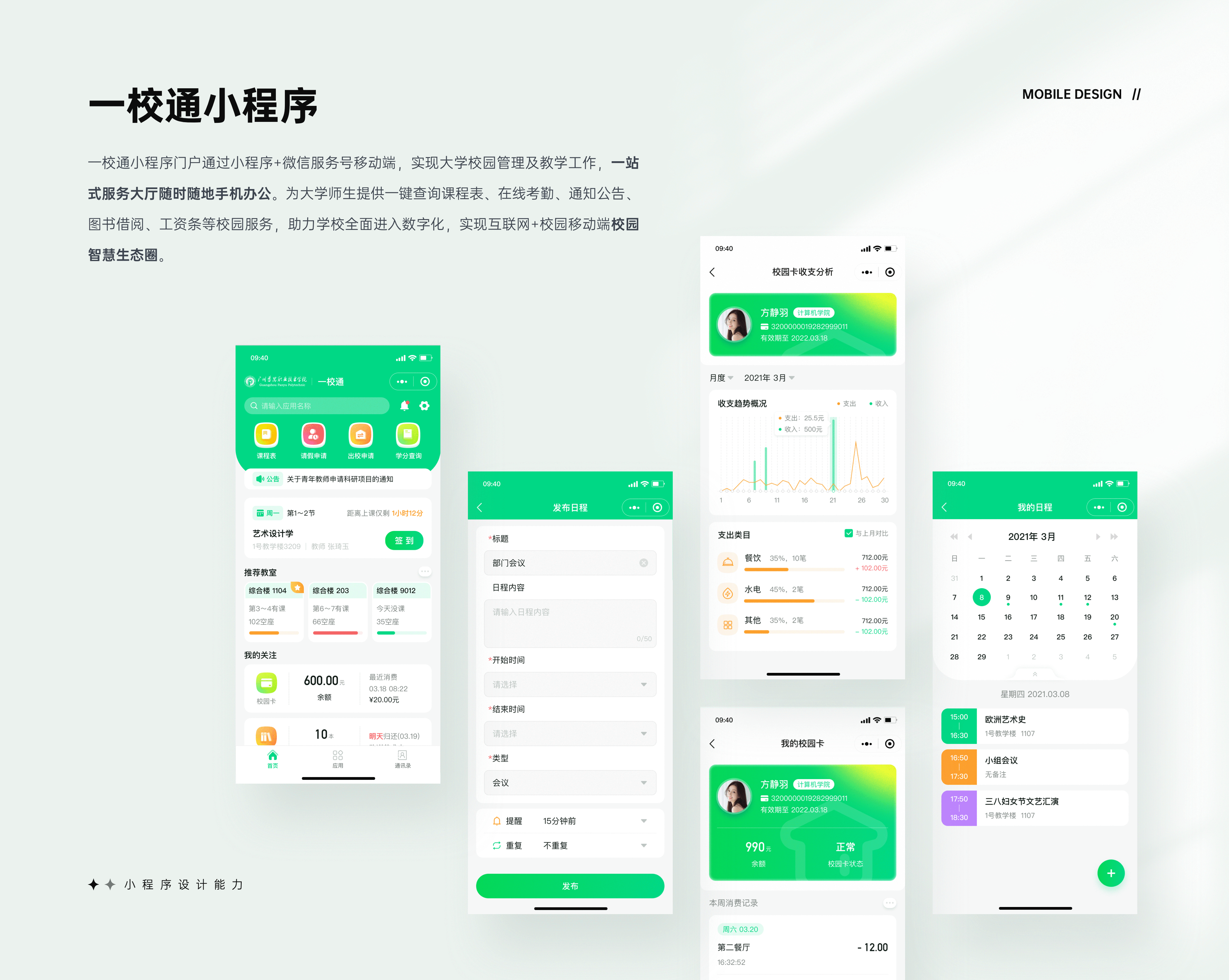 2022年度个人作品集（图ZMzI4MjkxODY0） - 软件界面 - 站酷设计师请问有事吗原创素材 - 站酷ZCOOL