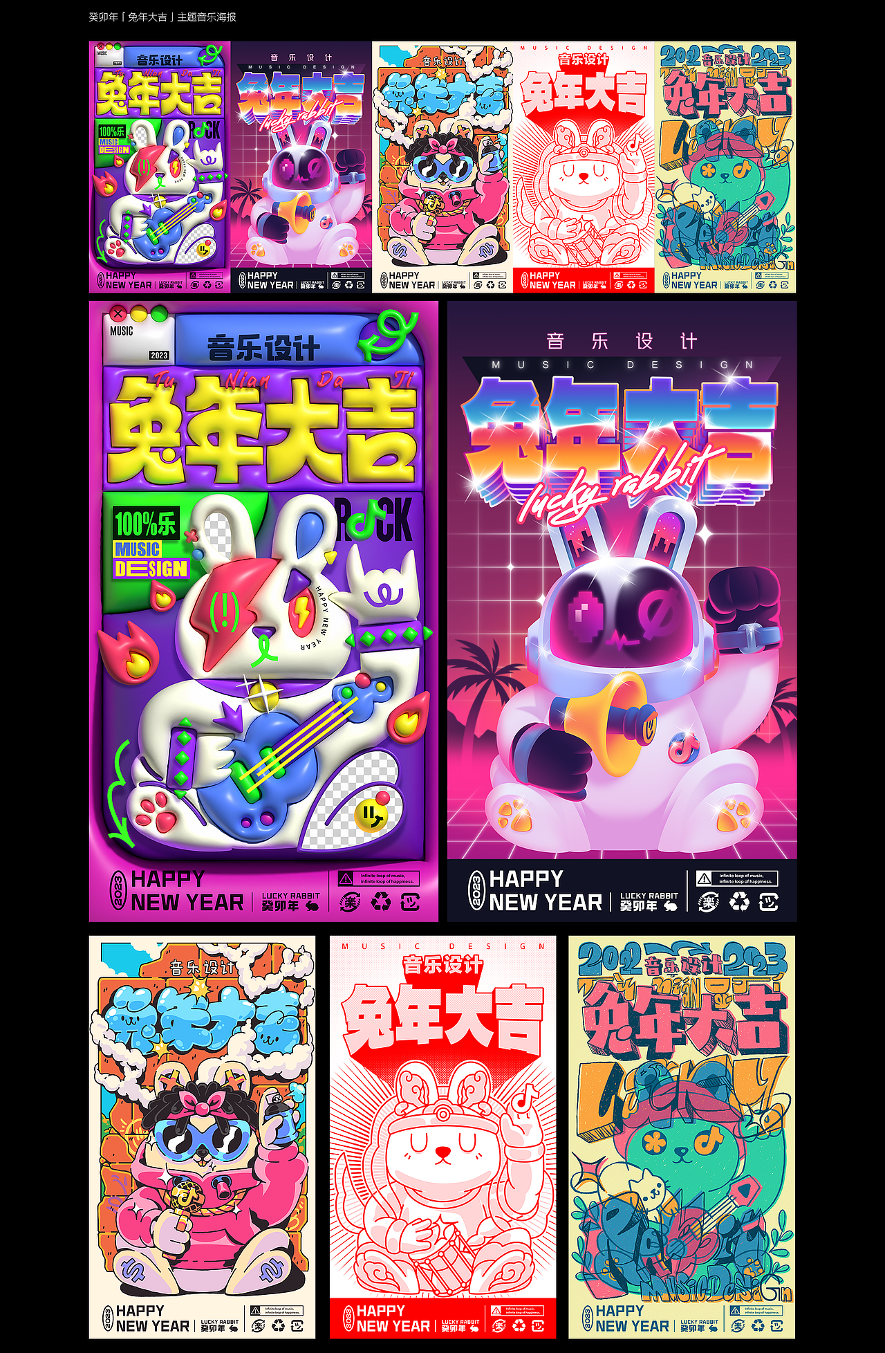 2021-2022作品合集