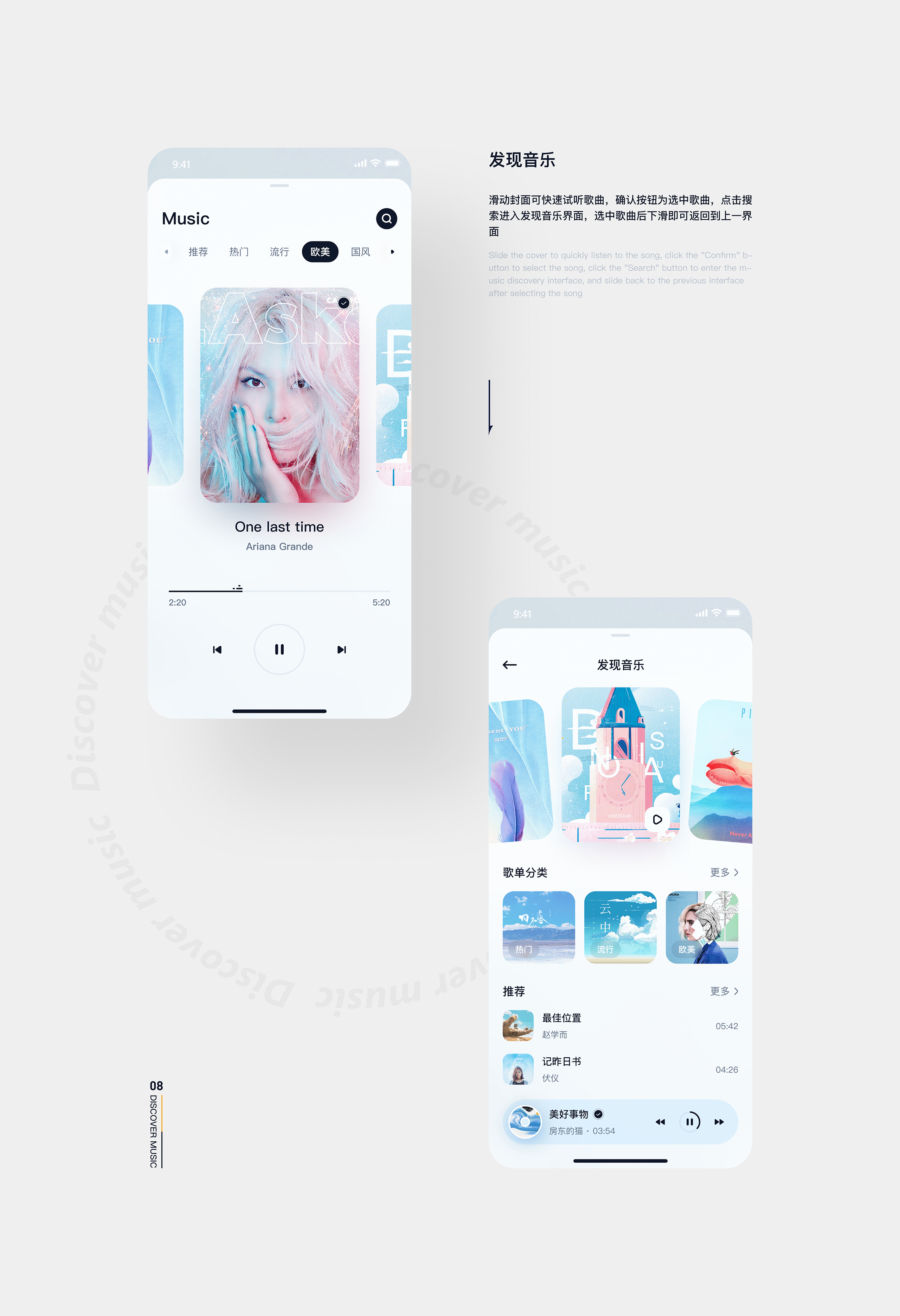 即时通讯APP（图ZMzY0ODE5NDUy） - APP界面 - 站酷设计师忍小冬原创素材 - 站酷ZCOOL