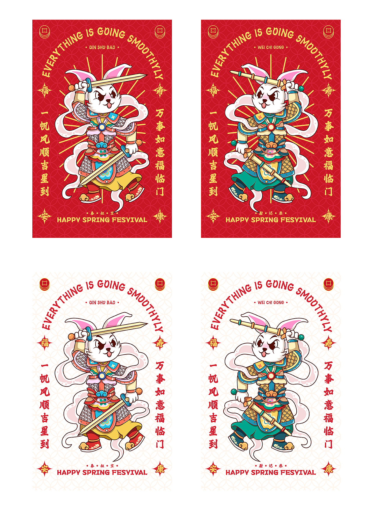 2023 | 兔年ip插畫門神送福（圖ZMzIzNTkzMzYw） - 商業(yè)插畫 - 站酷設(shè)計師阿古達進化中原創(chuàng)素材 - 站酷ZCOOL