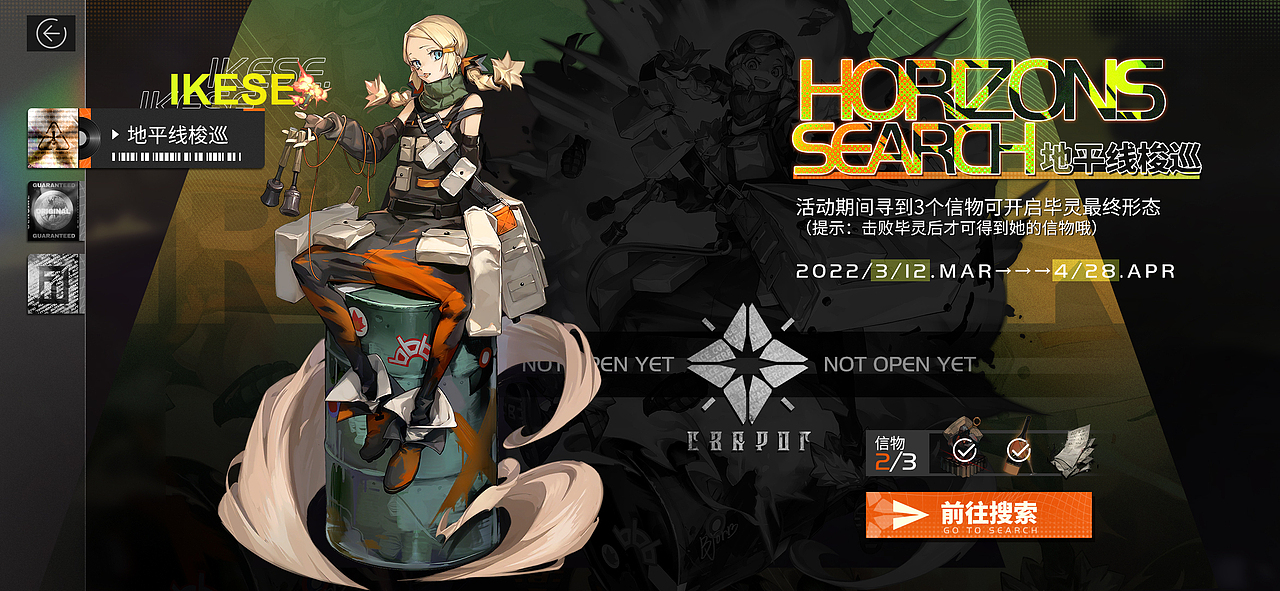 2022年2-3月练习（图ZMzE1NDUwMjA4） - 游戏UI - 站酷设计师钢铁植男原创素材 - 站酷ZCOOL