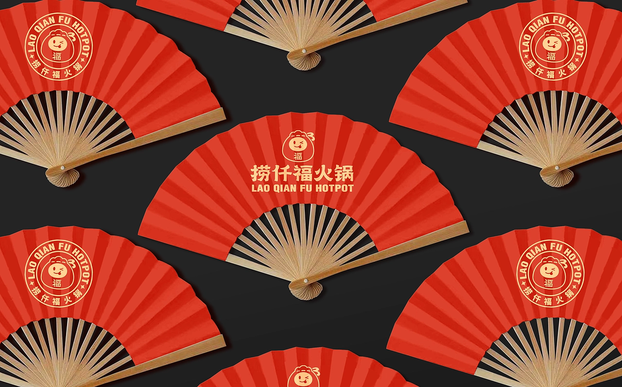 捞仟福火锅品牌全案设计——三欧创意设计出品