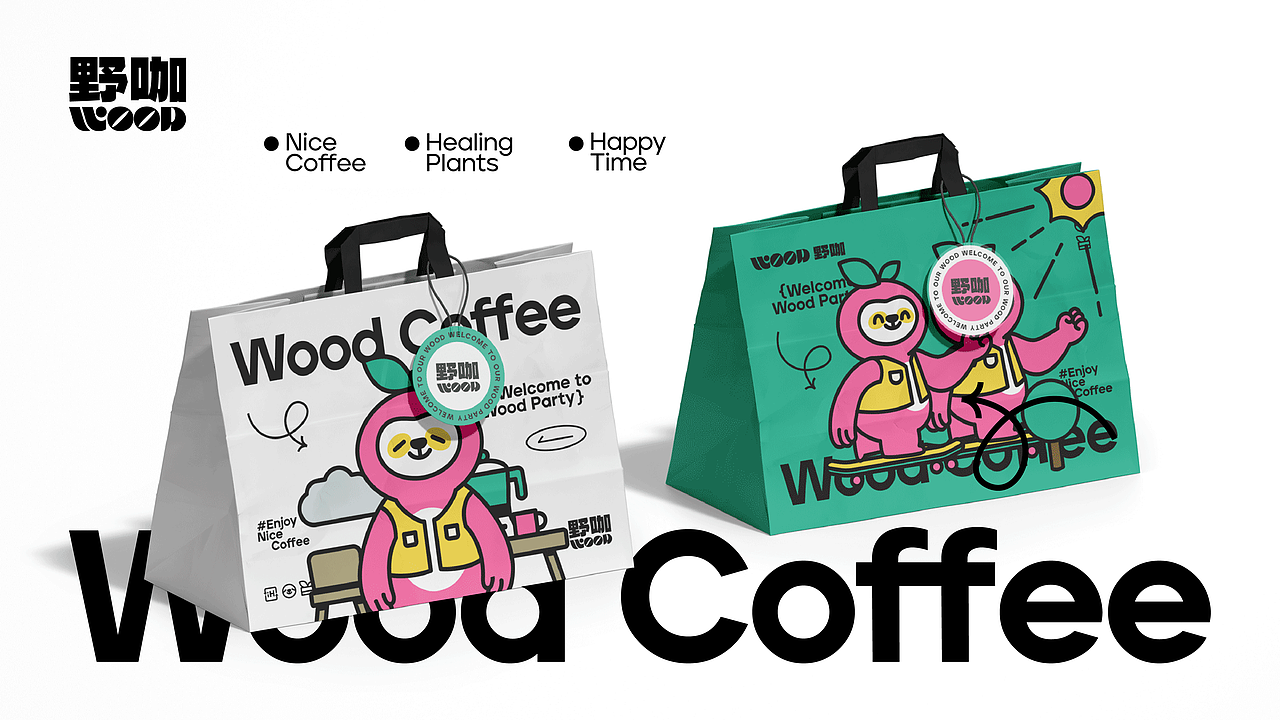咖啡vi设计 咖啡店设计 茶饮vi 咖啡logo 烘焙品牌设计(图ZMzYzNzk5ODU2) - 品牌 - 站酷设计师麦子YNL原创素材 - 站酷ZCOOL