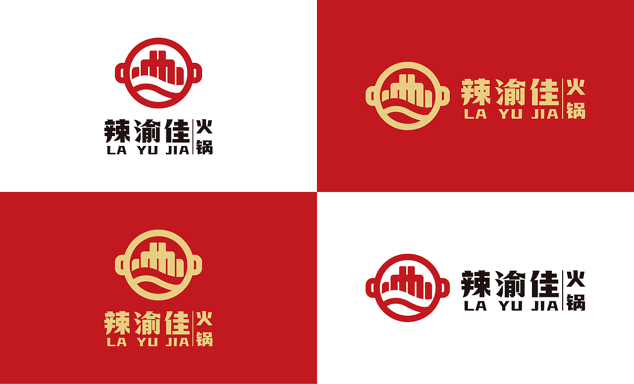 辣渝佳火锅/品牌设计提案（图ZMzQzMTY0MzY0） - 品牌 - 站酷设计师无名小新原创素材 - 站酷ZCOOL