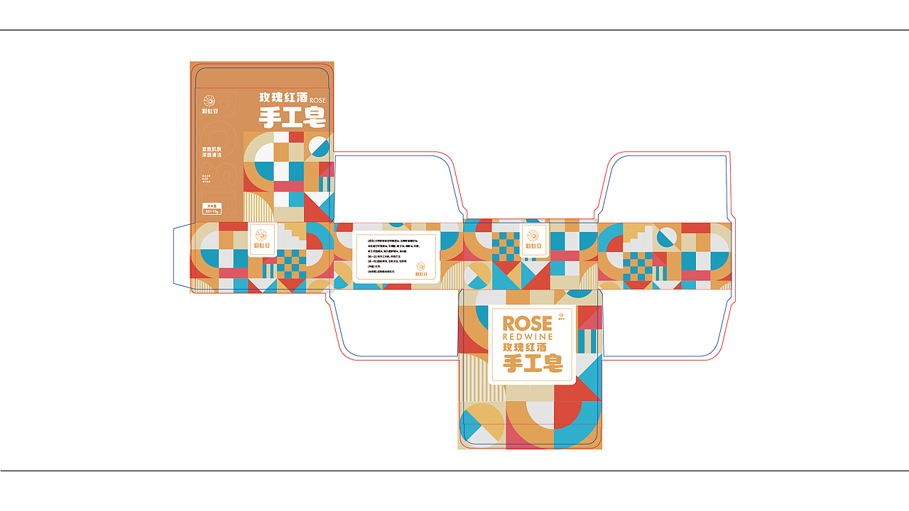 肥皂包裝提案（圖ZMzI3ODM3OTgw） - 包裝 - 站酷設(shè)計師無憂設(shè)計1原創(chuàng)素材 - 站酷ZCOOL