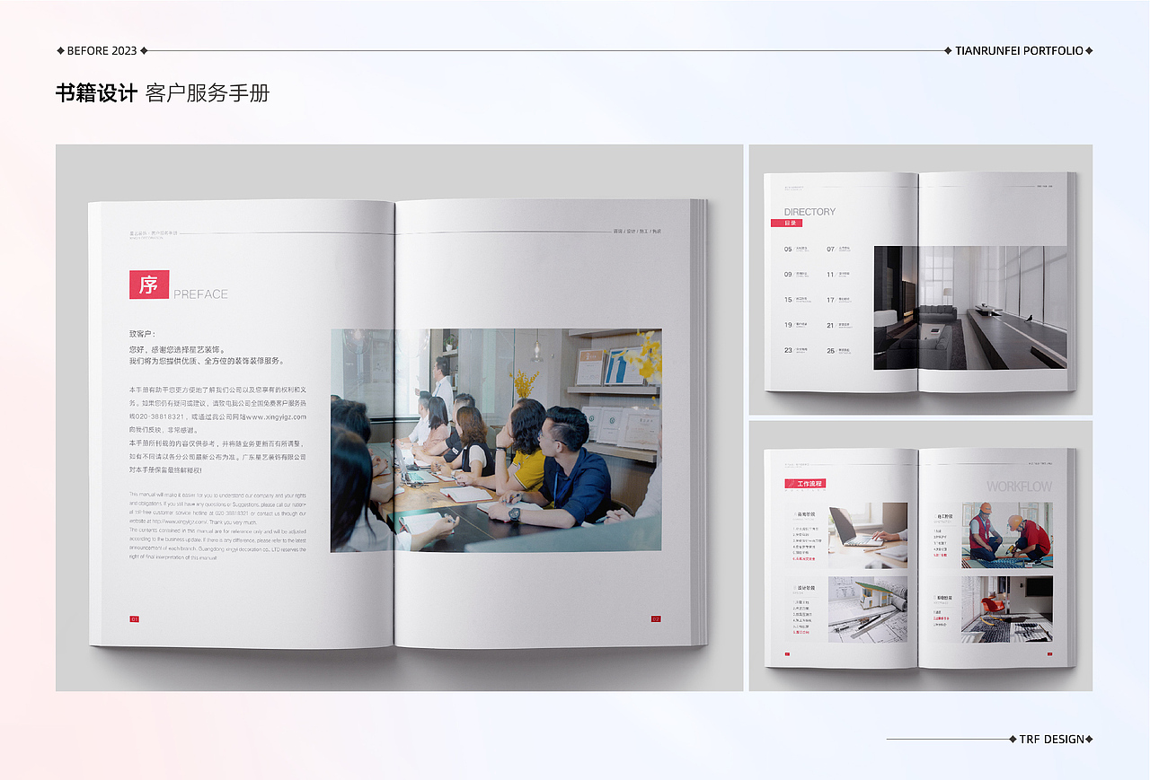 平面作品集（图ZMzYzNjgwNzA0） - 宣传物料 - 站酷设计师SJNX小飞原创素材 - 站酷ZCOOL