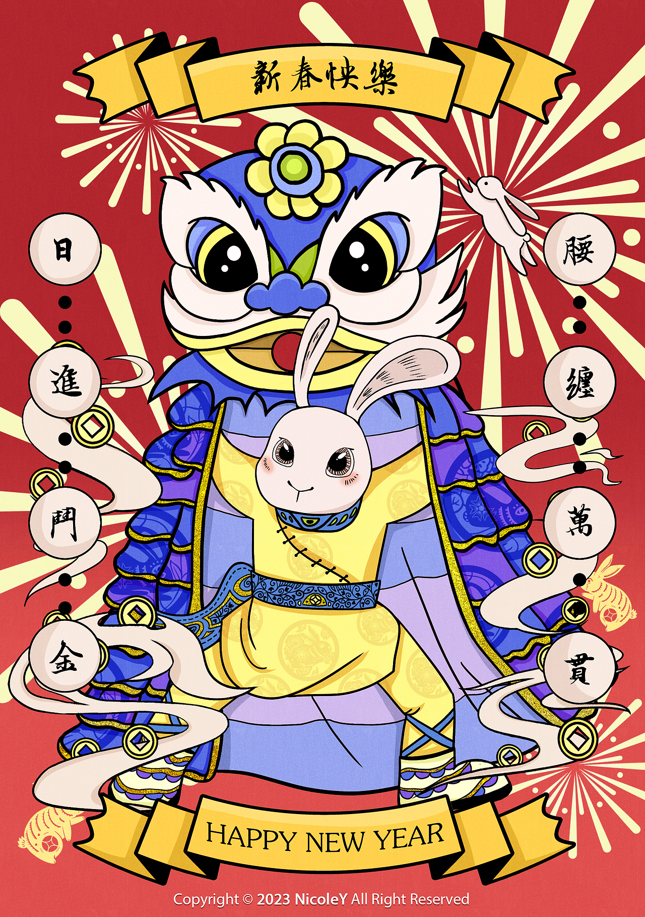【原创】2023兔年新春红包设计（图ZMzI4MDA0MTky） - 商业插画 - 站酷设计师插画师Nicoley原创素材 - 站酷ZCOOL