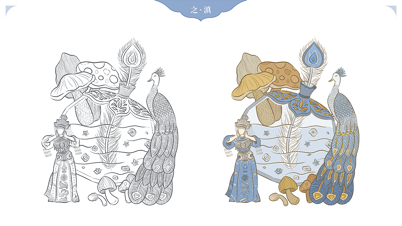 气味实验室丨原创插画·创异香薰品牌VI设计