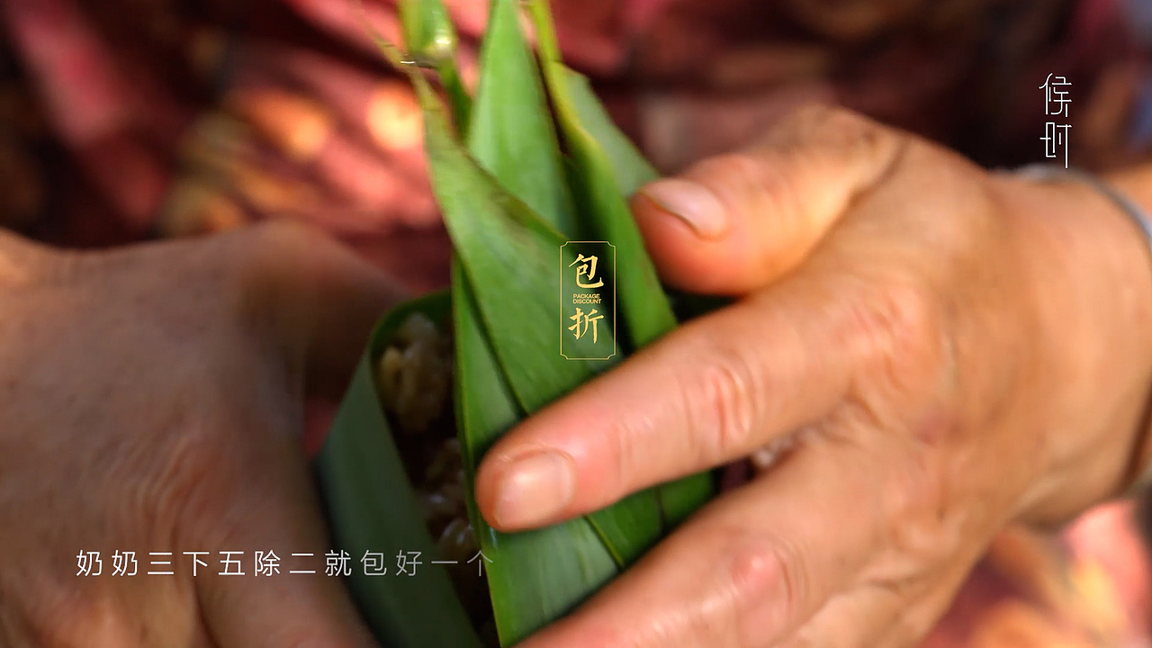 端午节创意短片（图ZMzQ1Mzg1NjM2） - 人文/纪实摄影 - 站酷设计师PlateQiu原创素材 - 站酷ZCOOL