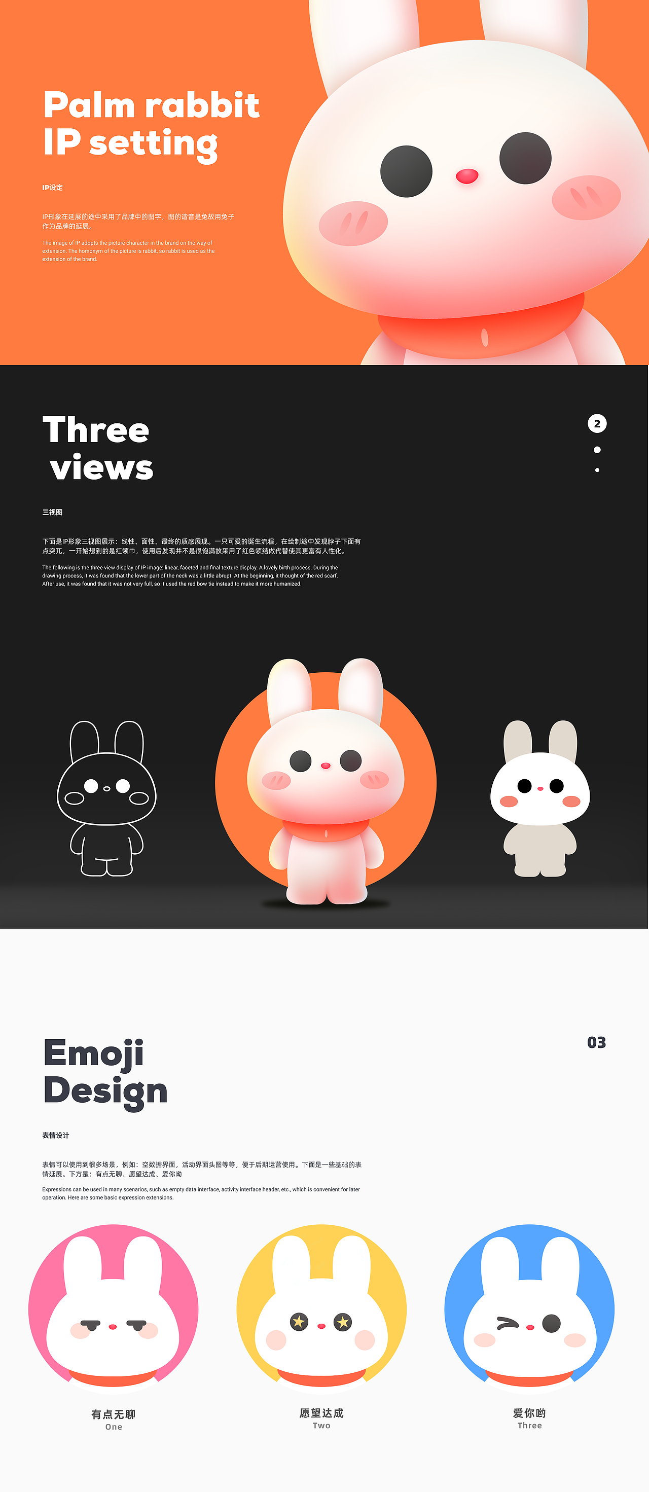 掌兔壁纸App（图ZMjk5NzQ2MDky） - APP界面 - 站酷设计师一本正泽原创素材 - 站酷ZCOOL