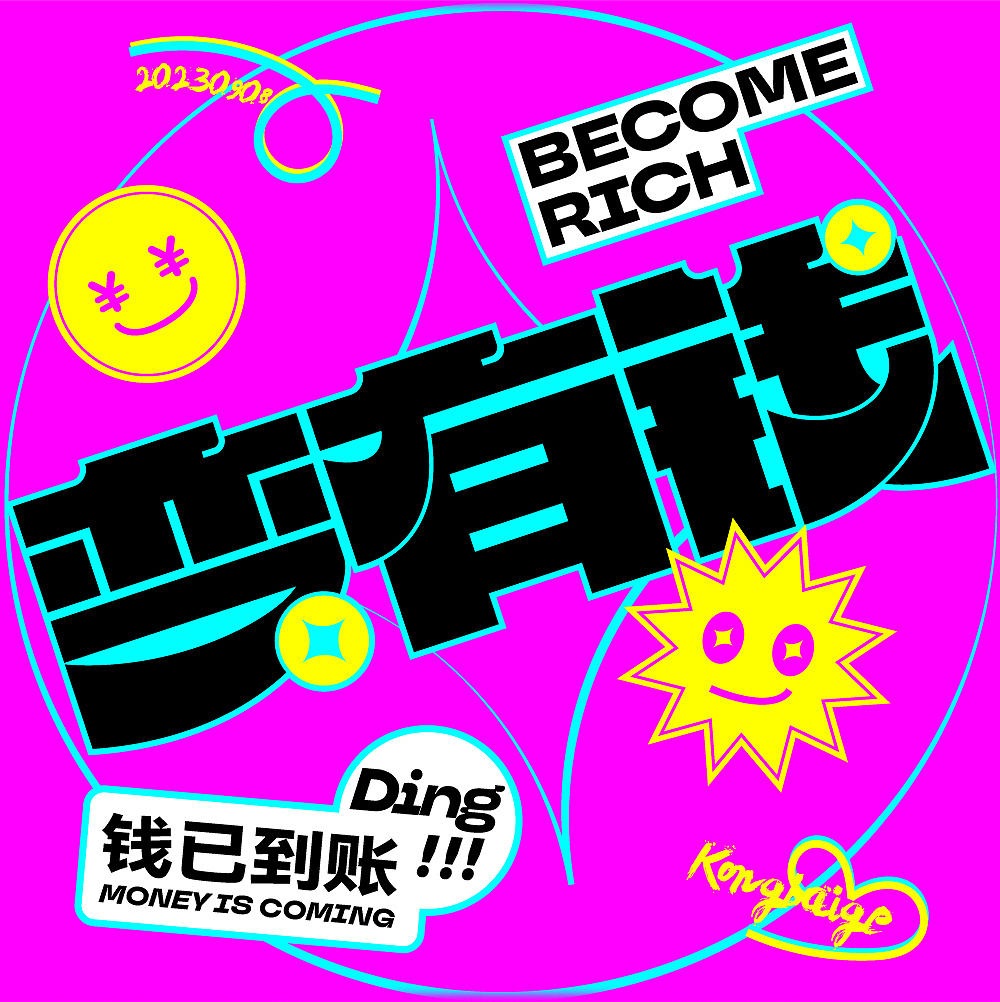 近期字体设计合集（图ZMzUzODQwNzg4） - 字体/字形 - 站酷设计师空白格_Design原创素材 - 站酷ZCOOL