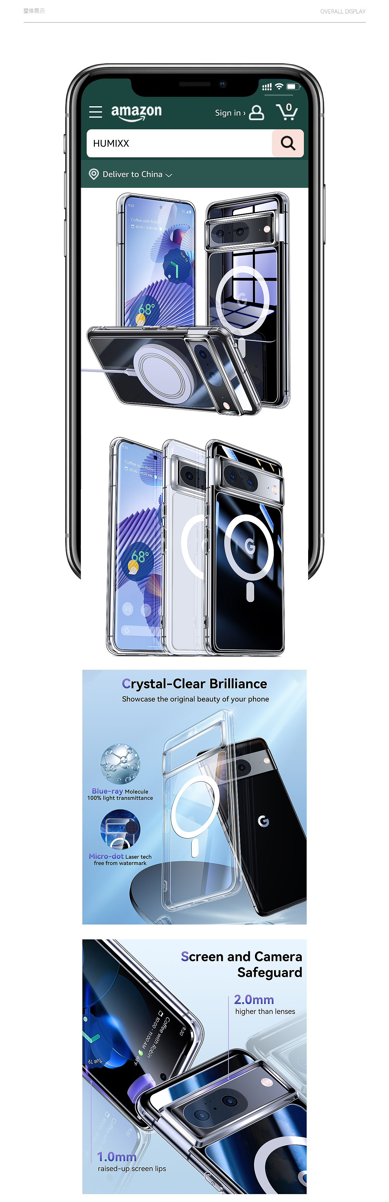 2023 Amazon/电商设计/谷歌8系列/透明手机壳（图ZMzU3MDAwMDQ4） - 电商 - 站酷设计师阿x龙原创素材 - 站酷ZCOOL