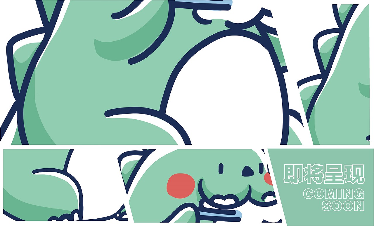 儿童牙膏|草莓果味含氟牙膏|卡通牙膏包装设计