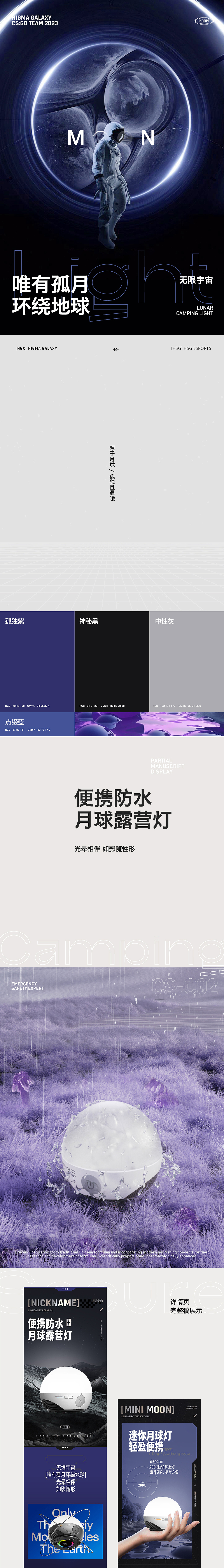 年度電商視覺精選案例（圖ZMzU5NTg1NjE2） - 電商 - 站酷設(shè)計師言式設(shè)計工作室原創(chuàng)素材 - 站酷ZCOOL