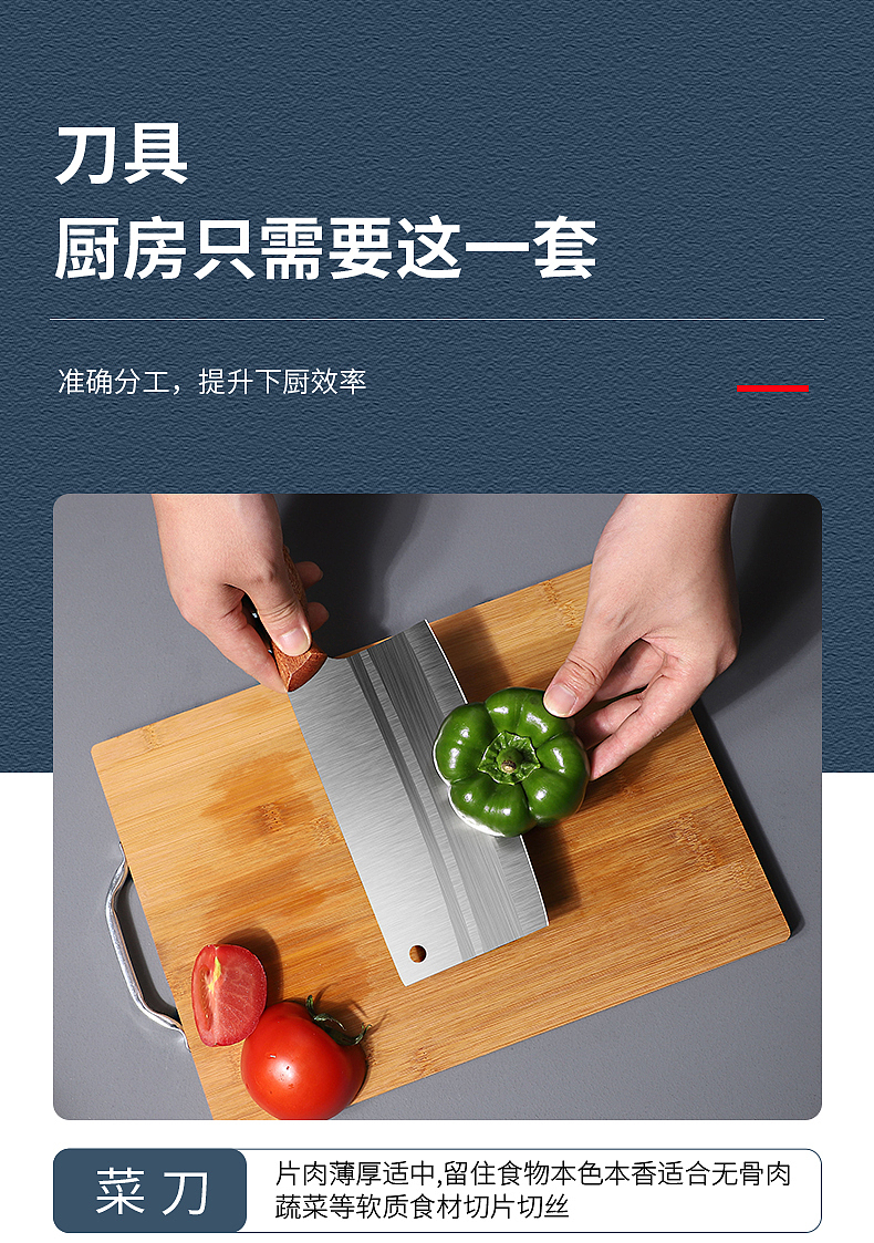 温州厨房用品拍摄菜刀拍摄精修制作