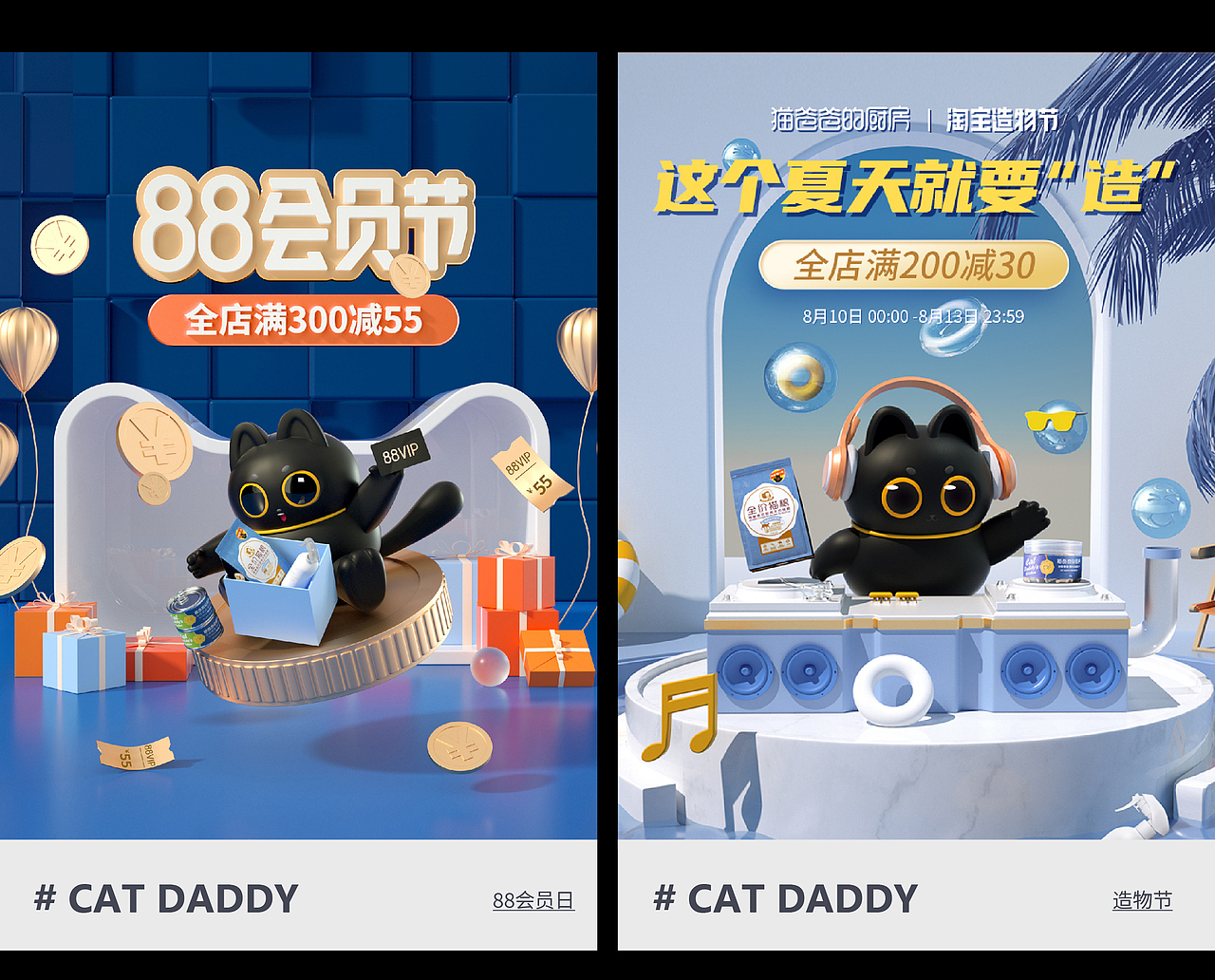 作品集（图ZMzY2MTUzMzE2） - 电商 - 站酷设计师这里有个杨铛铛原创素材 - 站酷ZCOOL