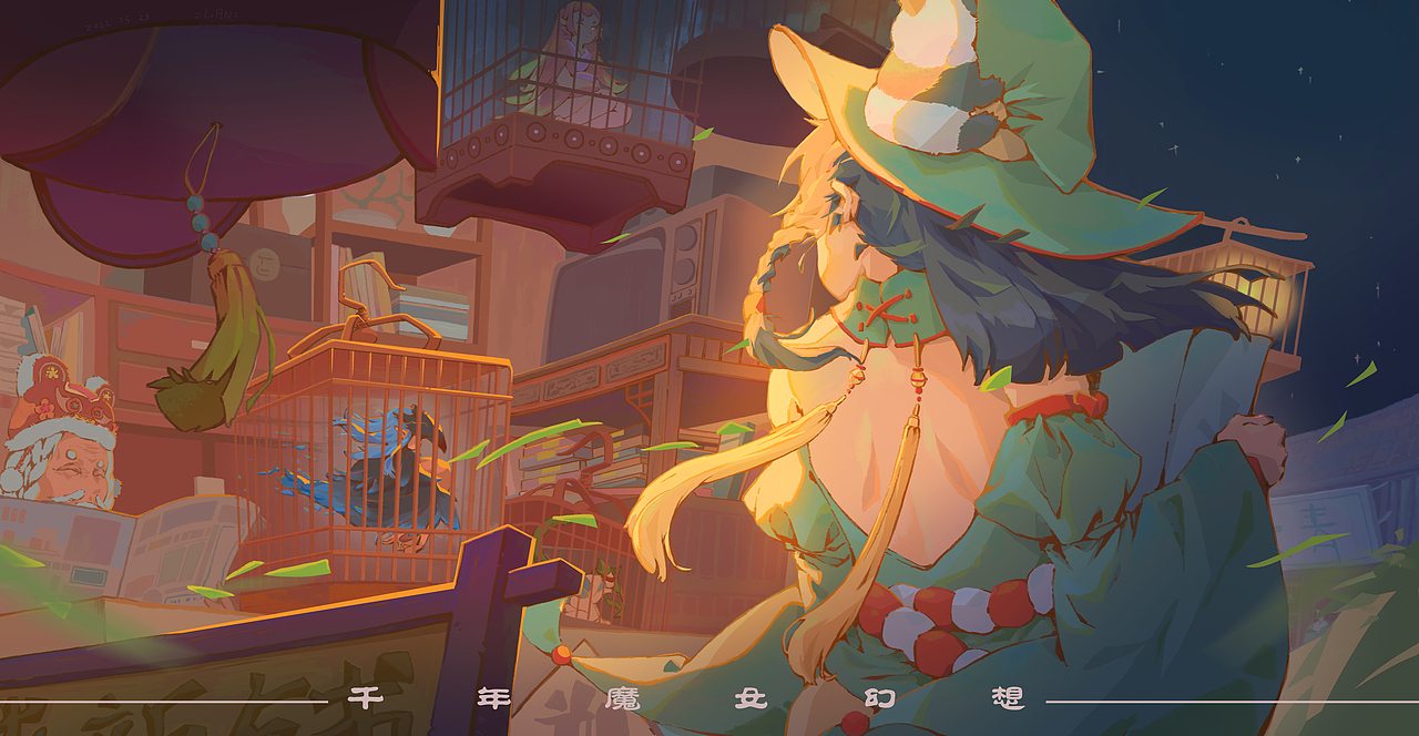 【LiAN】千年魔女幻想——塔拉苏（图ZMzE5ODMzNDA0） - 商业插画 - 站酷设计师枇琵杷琶酱原创素材 - 站酷ZCOOL