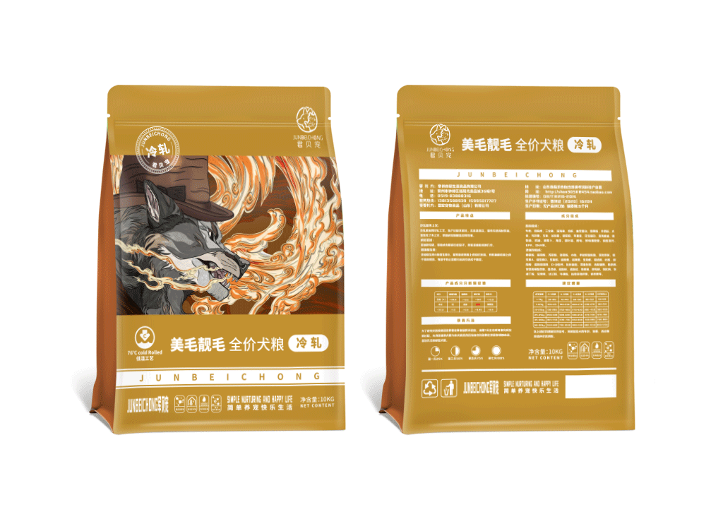 犬粮包装袋（图ZMzUzOTQzNTY0） - 商业插画 - 站酷设计师山岚创设原创素材 - 站酷ZCOOL