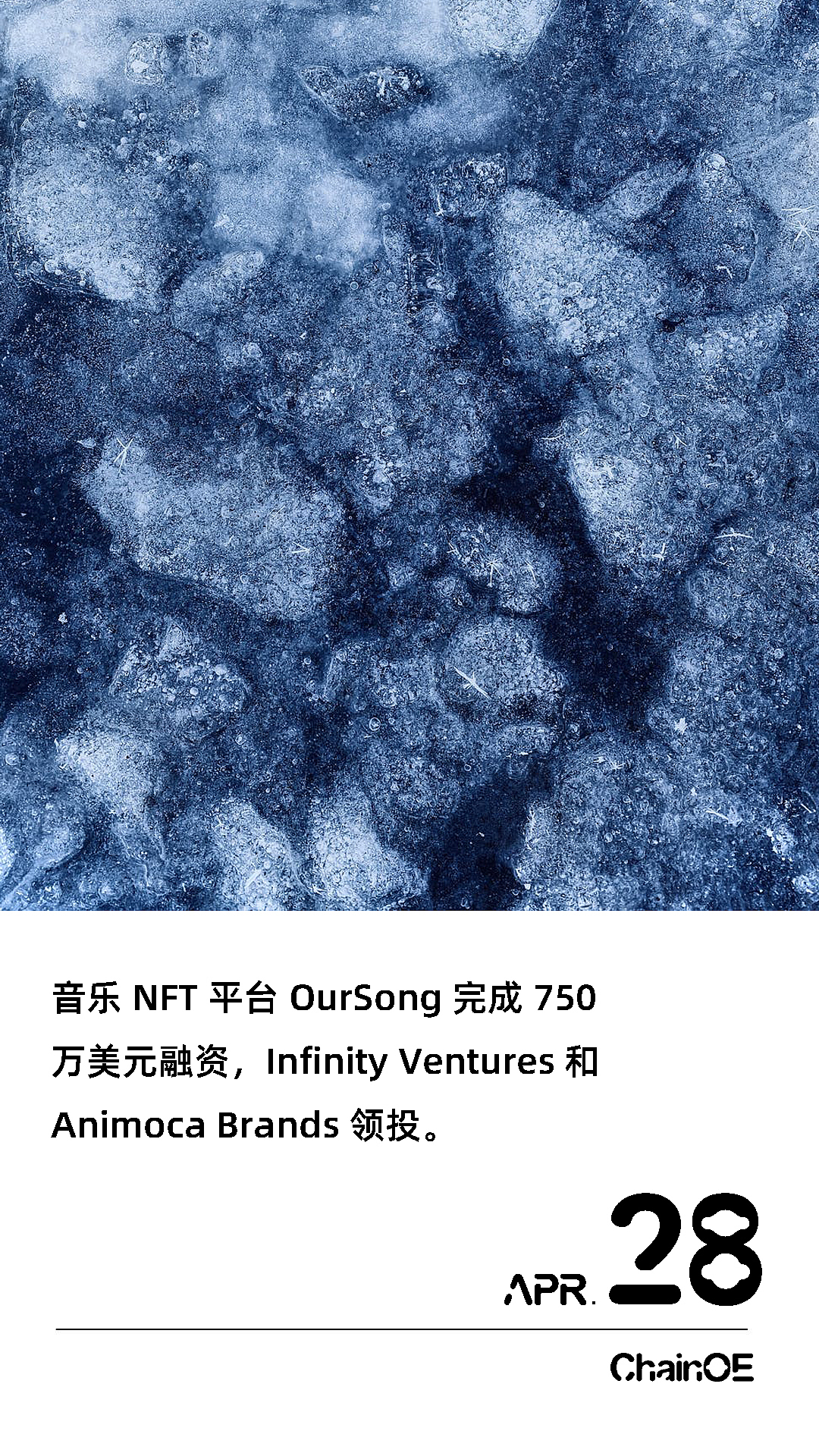 ChainOE日历（4月22-30日）