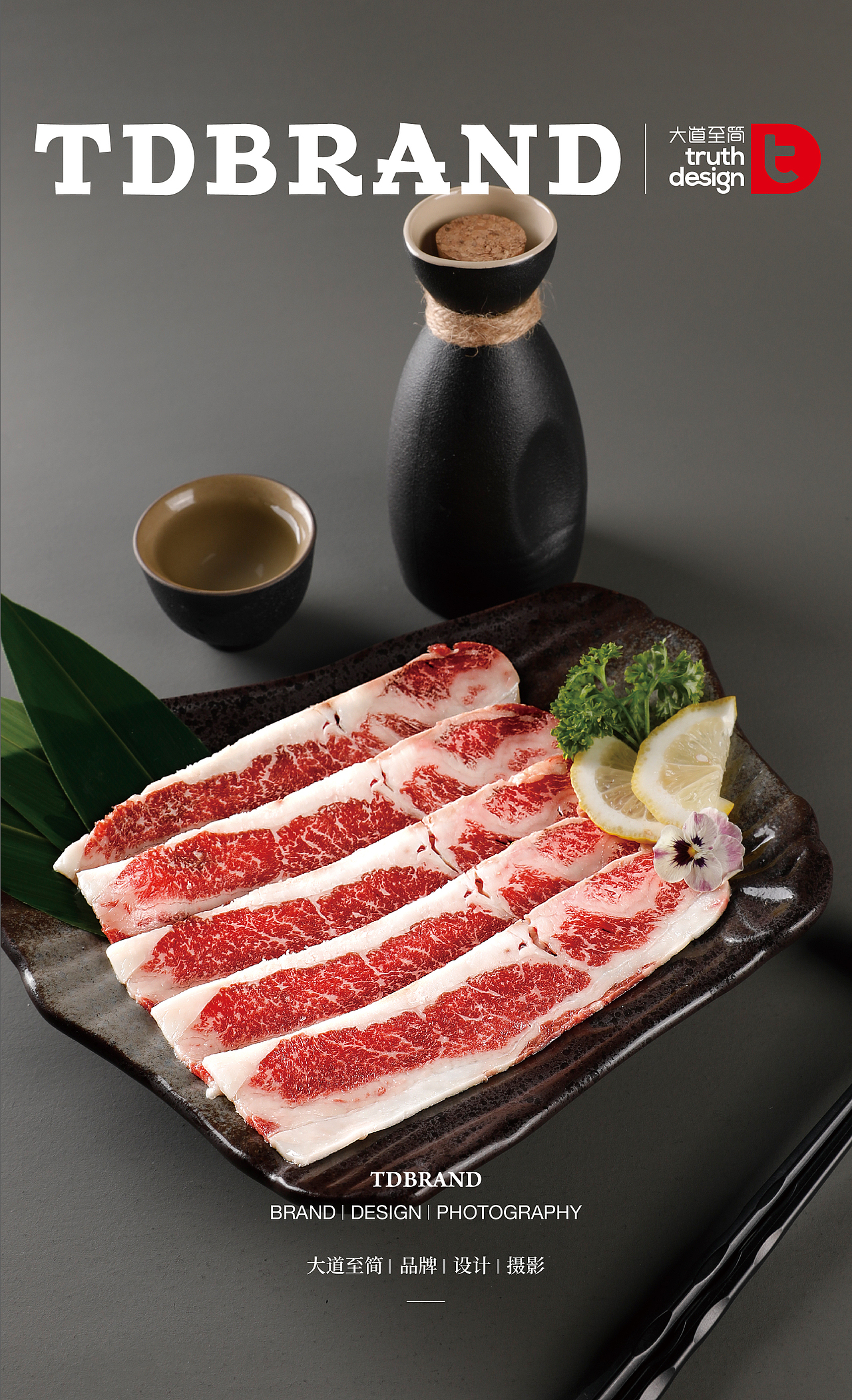 大道至简丨隐家日式烧肉摄影