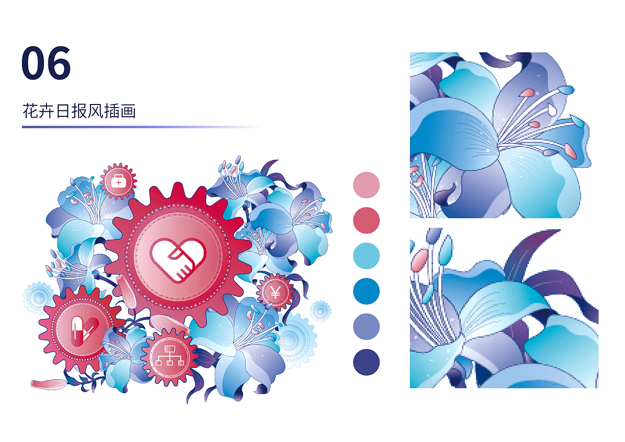 2022 插画作品合集（图ZMzEyNjM3NjI0） - 商业插画 - 站酷设计师子月明Mlight原创素材 - 站酷ZCOOL