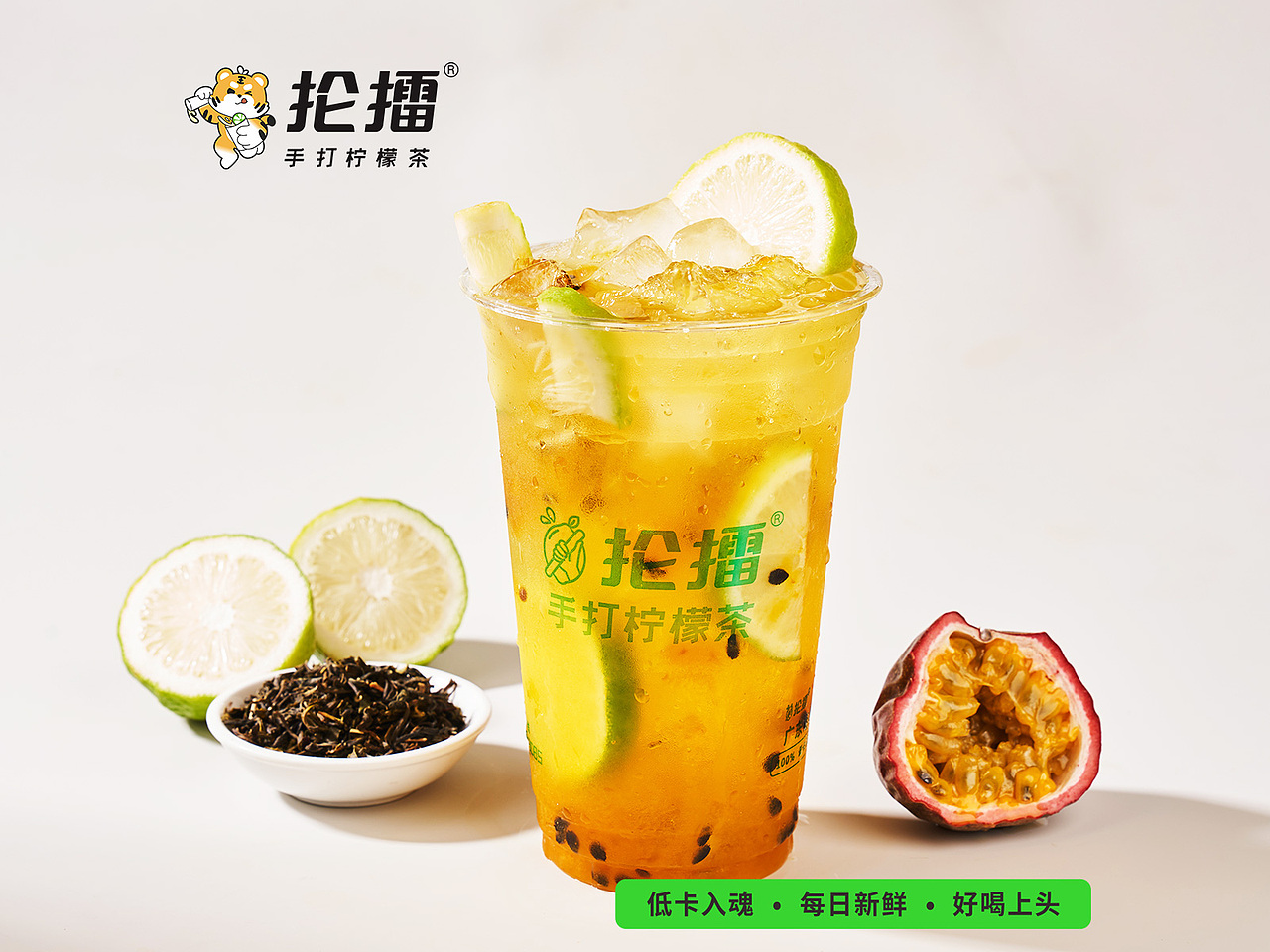 蔬果茶（图ZMzY3NjExNzky） - 其他平面 - 站酷设计师丽妃设计原创素材 - 站酷ZCOOL