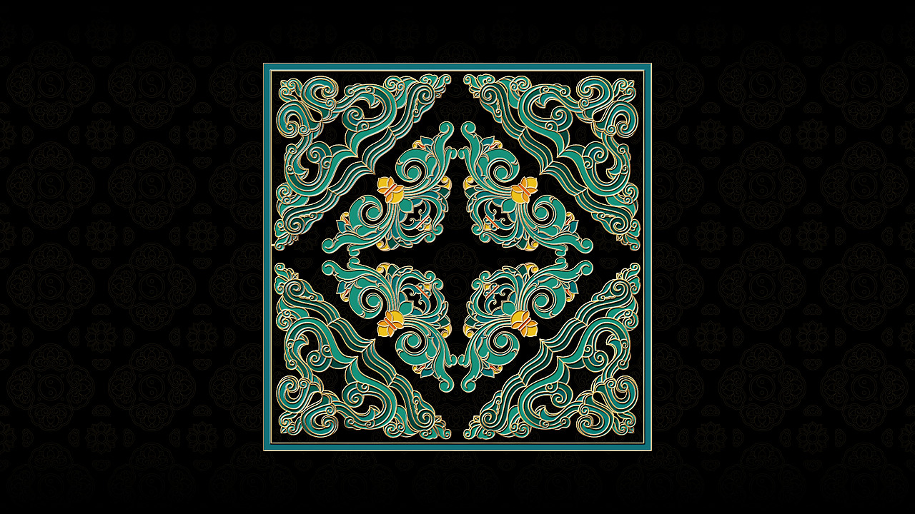 武当山纹样系列设计