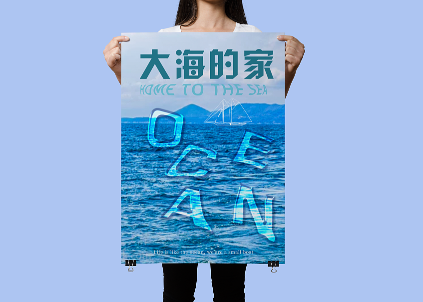 【第二十六天】透明玻璃效果海报设计（图ZMzIxODc2Mjg0） - 海报 - 站酷设计师ladytsh原创素材 - 站酷ZCOOL
