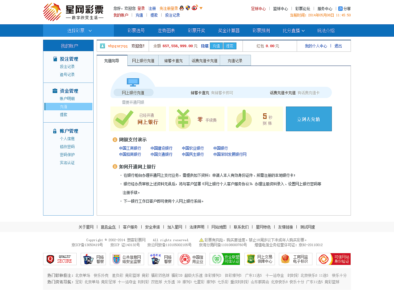 星网彩票（图ZMzYwOTIyMjQ4） - 企业官网 - 站酷设计师yss3327原创素材 - 站酷ZCOOL