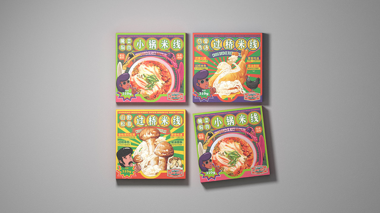 吴侨•華僑農場 品牌 包装设计(图ZMzYwOTYyNDg0) - 包装 - 站酷设计师应时发生原创素材 - 站酷ZCOOL
