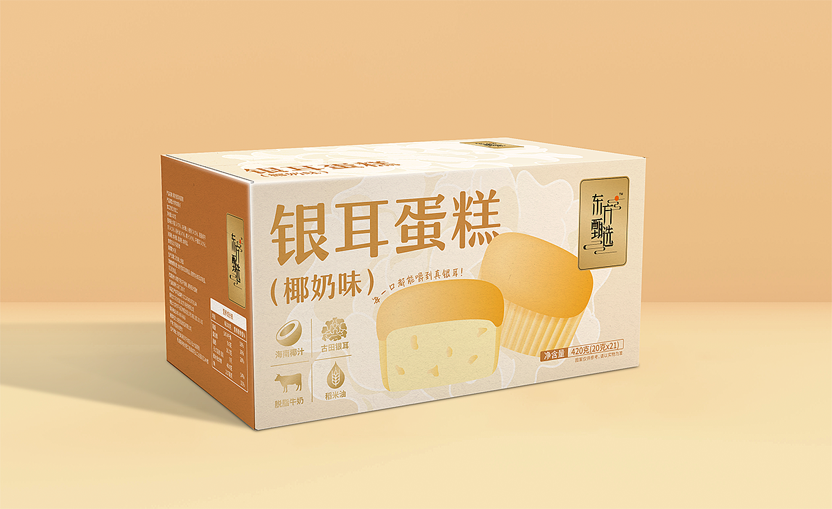 东方甄选一些食品包装设计2（图ZMzY4NTg4NTAw） - 包装 - 站酷设计师小呆小呆原创素材 - 站酷ZCOOL