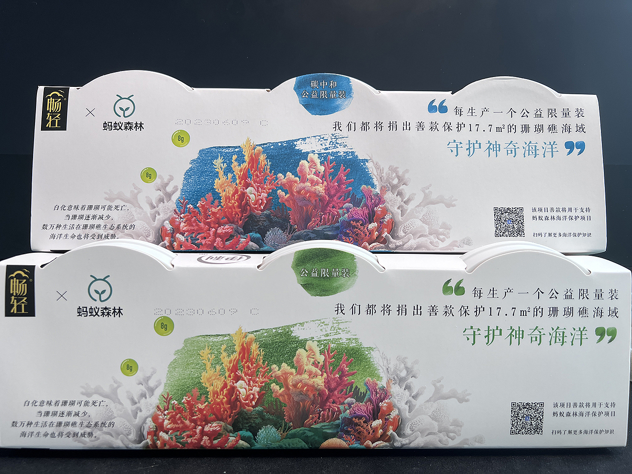 为伊利畅轻创作珊瑚插画（图ZMzQ0OTY4NzY4） - 商业插画 - 站酷设计师欧阳鹏杰_OY原创素材 - 站酷ZCOOL